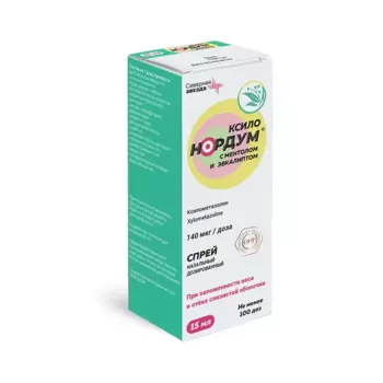 Ксило Нордум, спрей, 140 мкг/доза