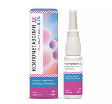 Ксилометазолин ДС, спрей назальный 0.1%, флакон 30 мл