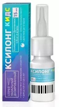 Ксилонг Кидс, спрей назальный 0.05 мг+5 мг/доза, 15 мл