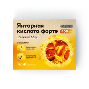 Янтарная кислота BioForte, таблетки, 400 мг