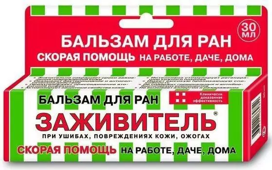 Заживитель, бальзам для ран, 30 мл