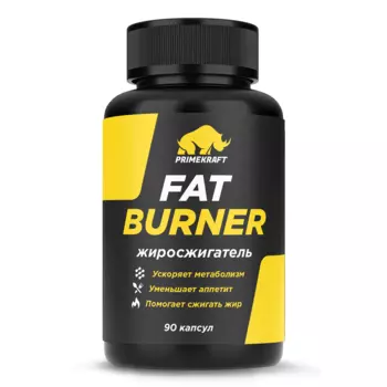 Жиросжигатель Fat Burner капсулы, 90 шт.