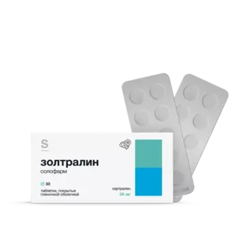 Золтралин солофарм, таблетки, 50 мг