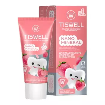 зубная паста