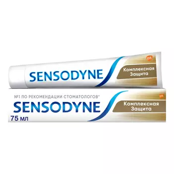 Sensodyne, зубная паста