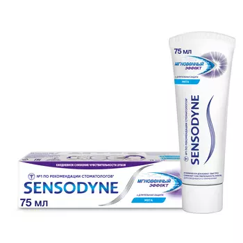 Sensodyne, зубная паста