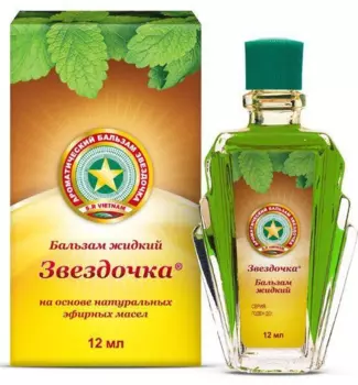 Звездочка, бальзам жидкий, 12 мл