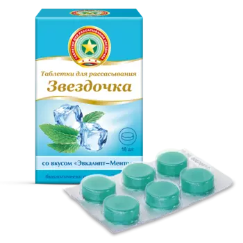 Звездочка, таблетки