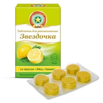 Звездочка, таблетки для рассасывания (мед-лимон), 18 шт.