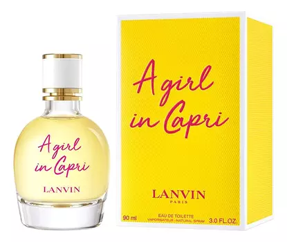 Туалетная вода Lanvin