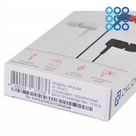 Наушники-вкладыши Oklick