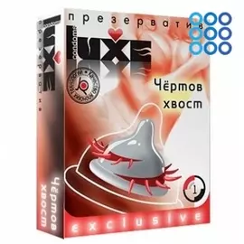 Презерватив LUXE