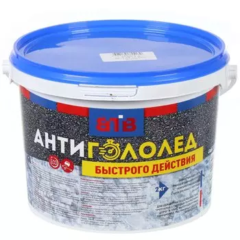 Антигололед ВТВ, быстрого действия, 2 кг