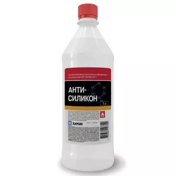 Антисиликон 1 л, Химик, ГОСТ