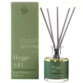 Аромадиффузор Arida Home, 50 мл, Hygge Цитрус юзу, АР 100-031