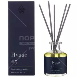 Аромадиффузор Arida Home, 50 мл, Hygge Виноград мускат, АР 100-024