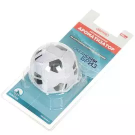 Ароматизатор в машину Skyway Футбольный мяч Океанский бриз S03407026