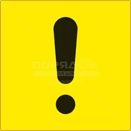 Наклейка AVS, Начинающий водитель, A07144S/108801