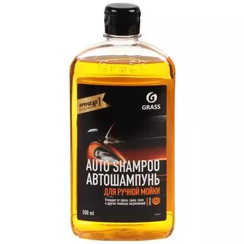Автошампунь Grass, Universal Апельсин, 0.5 л, 111105-1