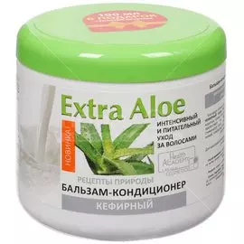 Бальзам для волос Health Academy Extra Aloe Кефирный, 500 мл