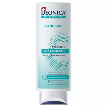 Бальзам-ополаскиватель для сухих и поврежденных волос, Deonica, Тройное увлажнение, 250 мл