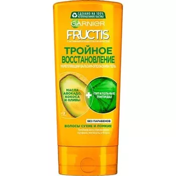 Бальзам-ополаскиватель для сухих и поврежденных волос, Garnier, Fructis Тройное восстановление, 200 мл