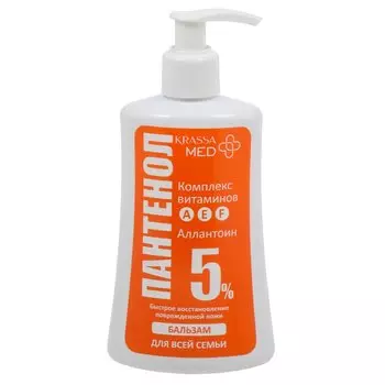 Бальзам после загара, Krassa, Panthenol 5%, 250 мл, KMП42907