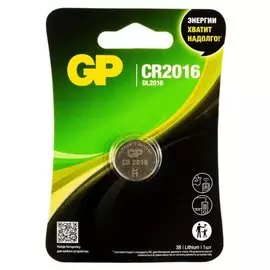 Батарейка GP, CR2016, Lithium, литиевая, блистер, 17035