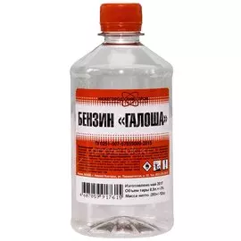 Бензин Галоша, 0.5 л, НХП, ТУ