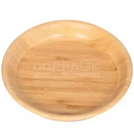 Блюдо бамбук, круглое, 18 см, бежевое, Y6-2576