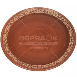 Блюдо керамика, круглое, 30 см, коричневое, Красная глина