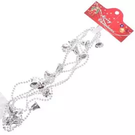 Бусы новогодние Merry Christmas Колокольчик SY16-77 серебряные, 2 м