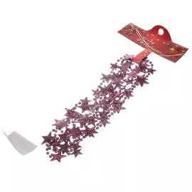 Бусы новогодние Merry Christmas SY16-100DP темно-пурпурные, 2 м