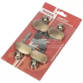 Комплект держателей для зеркала, бронза, Trodos, 2005, 304007