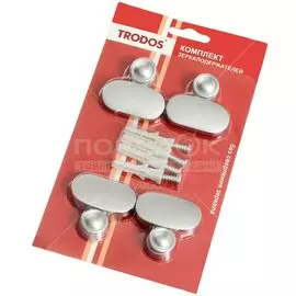 Комплект держателей для зеркала, 4 шт, серебро, Trodos, 2005, 304011