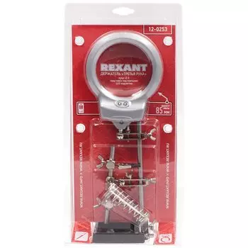 Держатель с подставкой, третья рука, с лупой х2.5, LED подсветка, Rexant, 12-0253