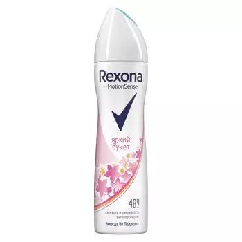 Дезодорант Rexona, Sexy, для женщин, спрей, 150 мл