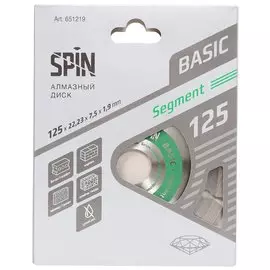 Диск отрезной алмазный Spin, 125 мм, сухой рез, 651219