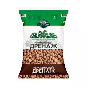 Дренаж керамзитовый крупный, 2 л, Сад чудес