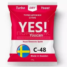 Дрожжи спиртовые YES! C 48 Turbo, 140 г