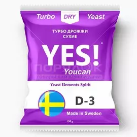 Дрожжи спиртовые YES! D3 Turbo, 130 г