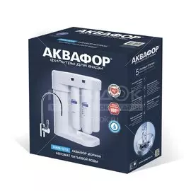 Фильтр для воды Аквафор, Морион DWN-101S, для холодной воды, система под мойку, 4 ступ, И8471/211965