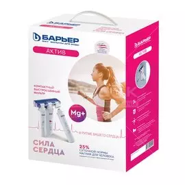 Фильтр для воды Барьер Актив Сила Сердца Н281Р00