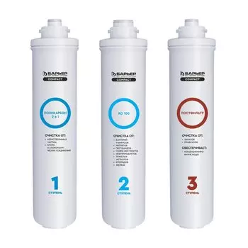 Фильтр для воды Барьер, Compact OSMO 100, для холодной воды, система под мойку, 3 ступени очистки, 3 ступ, 12 л, Н262Р01