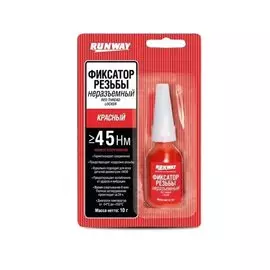 Фиксатор резьбовых соединений RW8510, несъемный, красный