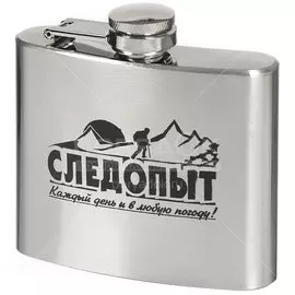 Фляжка 150 мл, нержавеющий сталь, Следопыт, PF-BD-F03