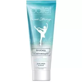 Флюид для лица и тела Балет осветляющий, 80 мл