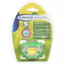 Фонарь налобный, Облик, пластик, УТ-00000209