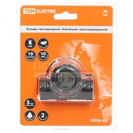 Фонарь налобный TDM Electric SQ0350-0007 1 LED