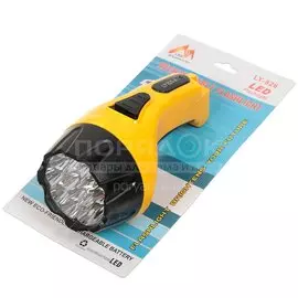 Фонарь ручной, встроенный аккумулятор, зарядка от сети 220 В, пластик, черно-желтый, 15 LED, SPE17194-3